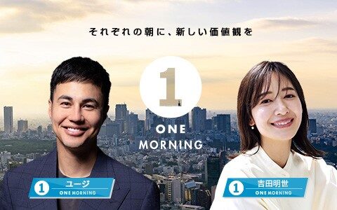 道場コンサルタントがTOKYO FMのONE MORNINGで紹介されました